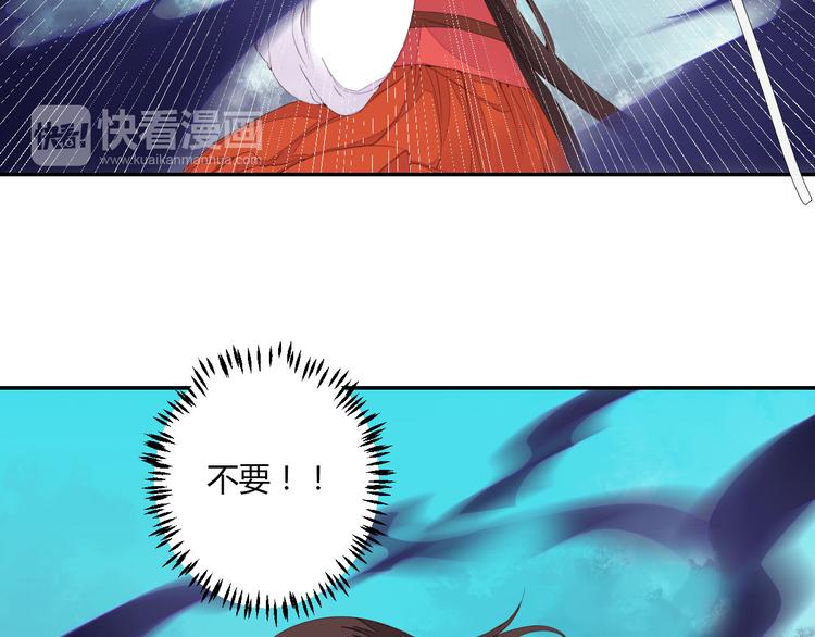 第39话 你会来救我吗40