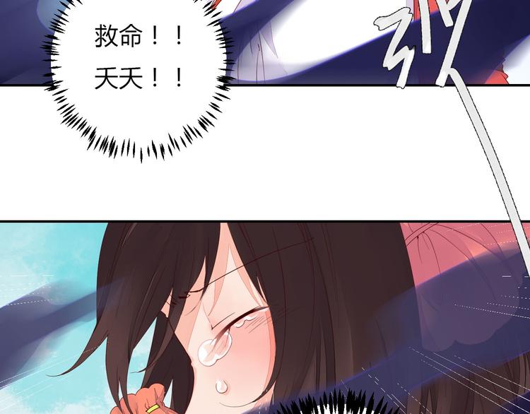 第39话 你会来救我吗42