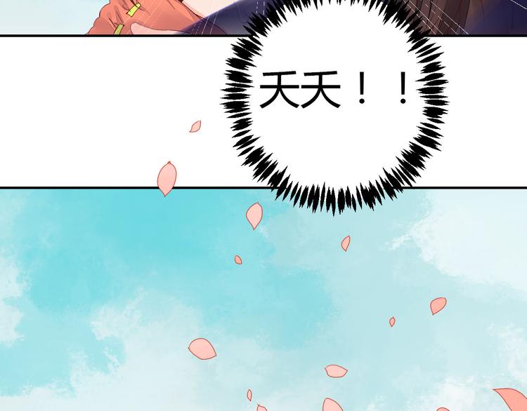 第39话 你会来救我吗43
