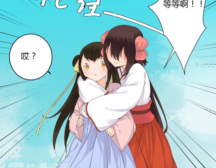 第39话 你会来救我吗5