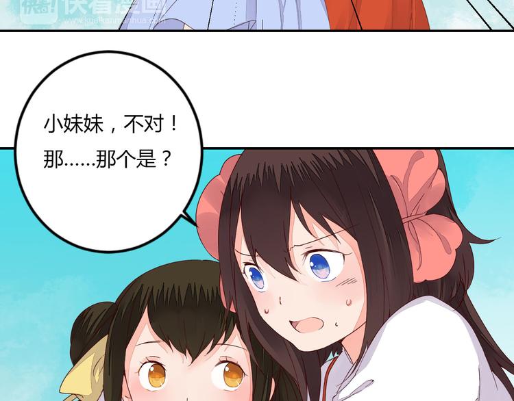 第39话 你会来救我吗6