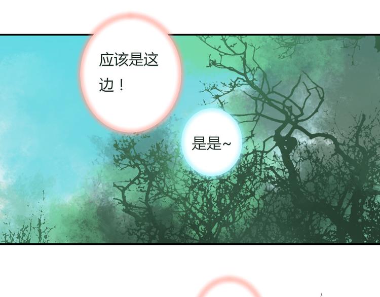 第40话 狐妖腓腓15