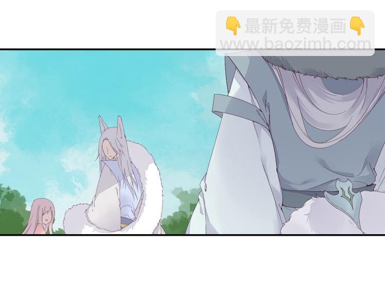 第40话 狐妖腓腓21