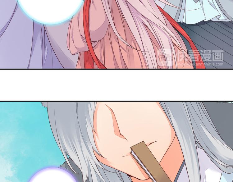 第40话 狐妖腓腓25