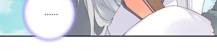 第40话 狐妖腓腓26