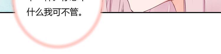 第40话 狐妖腓腓32