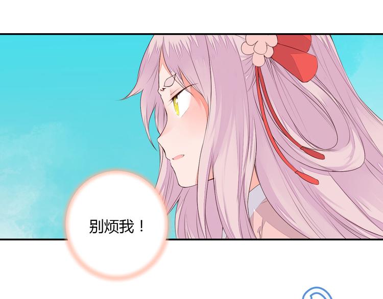 第40话 狐妖腓腓41
