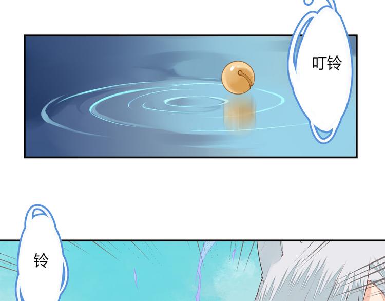 第40话 狐妖腓腓42