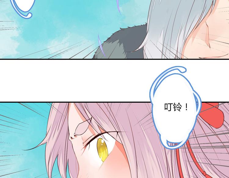 第40话 狐妖腓腓43