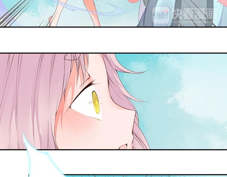 第40话 狐妖腓腓48