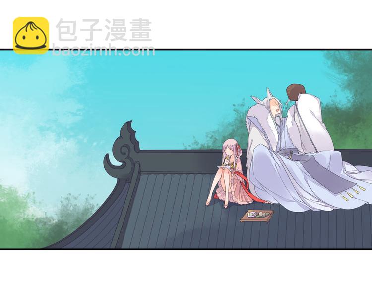 第40话 狐妖腓腓9