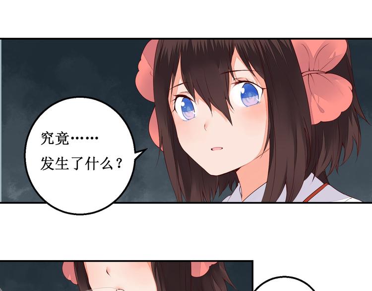 第41话 一瞬的幸福10