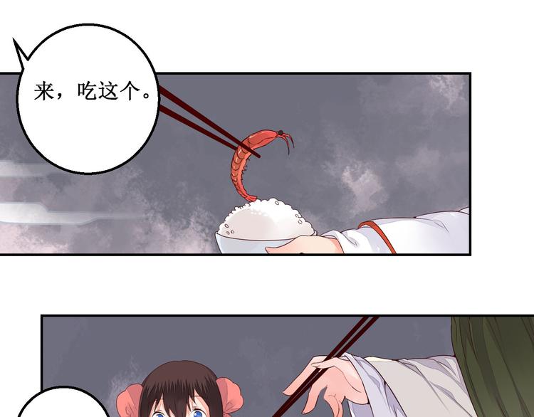 第41话 一瞬的幸福15