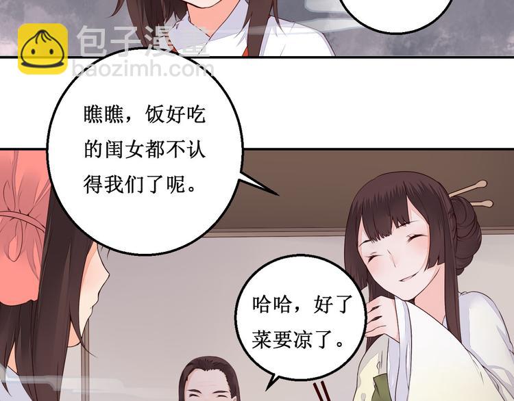 第41话 一瞬的幸福17