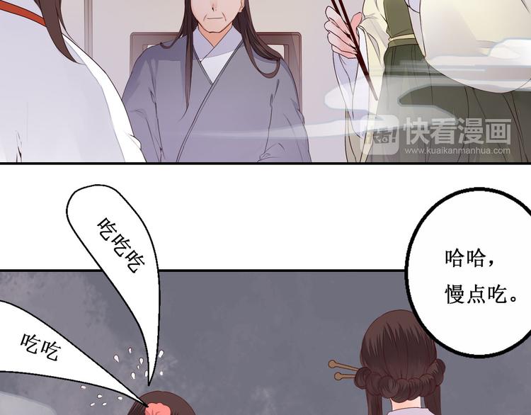 第41话 一瞬的幸福18