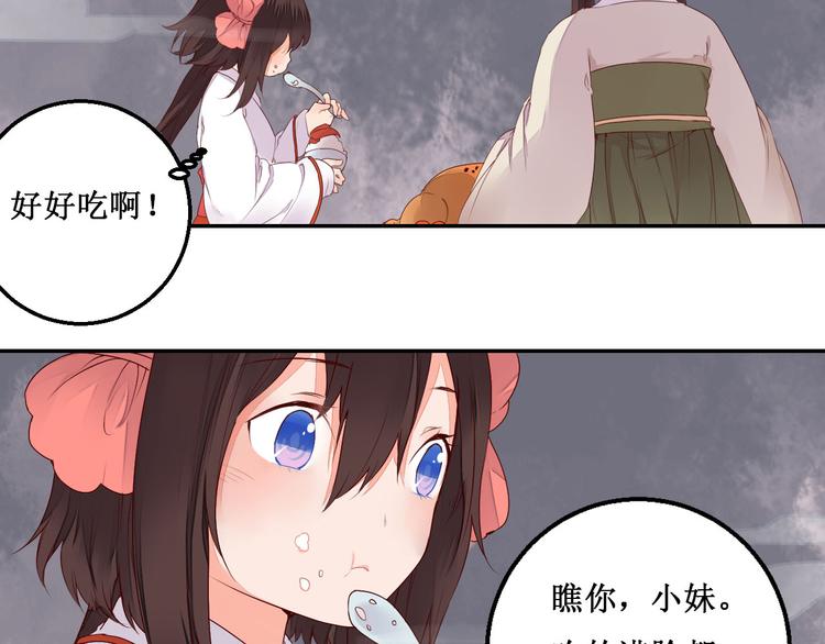 第41话 一瞬的幸福19