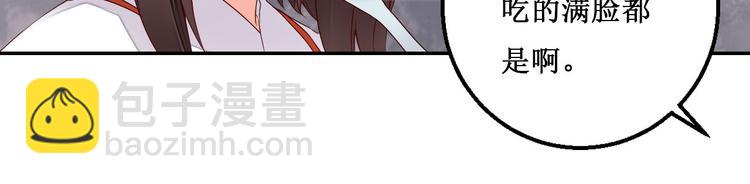 第41话 一瞬的幸福20