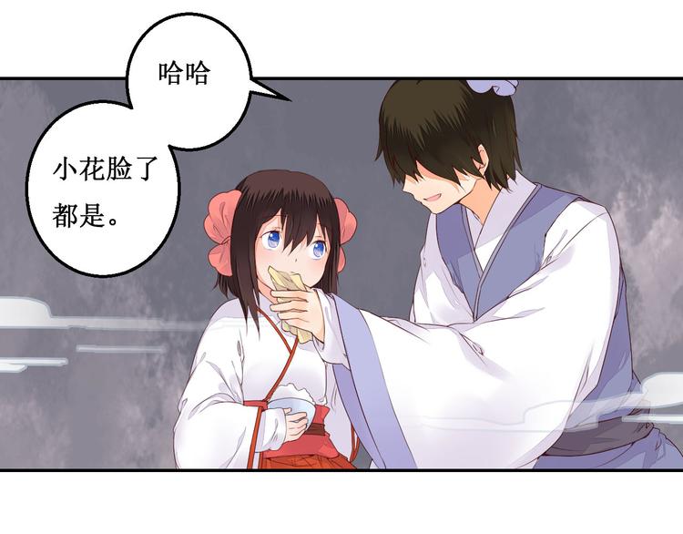 第41话 一瞬的幸福21