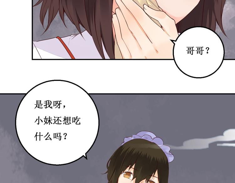 第41话 一瞬的幸福23
