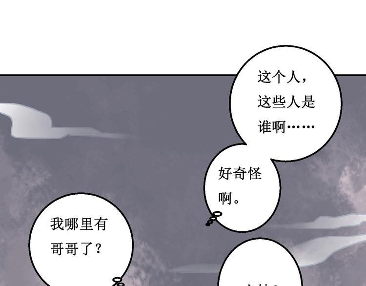 第41话 一瞬的幸福25