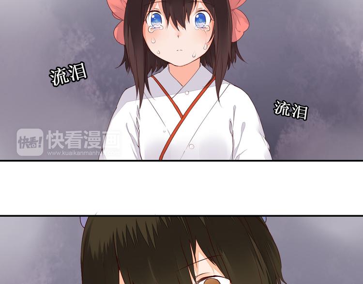 第41话 一瞬的幸福29