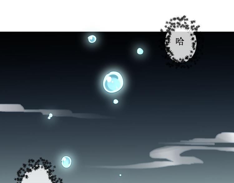 第41话 一瞬的幸福3