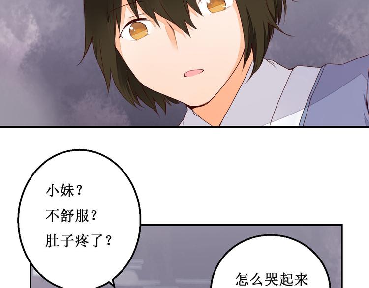第41话 一瞬的幸福30