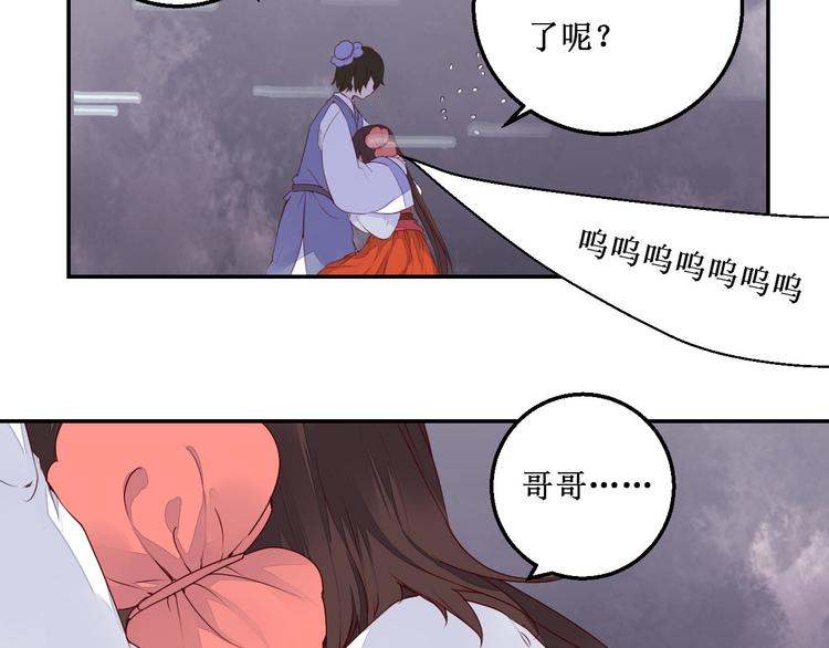 第41话 一瞬的幸福31