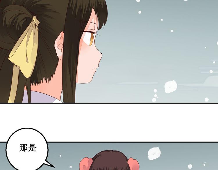 第41话 一瞬的幸福41