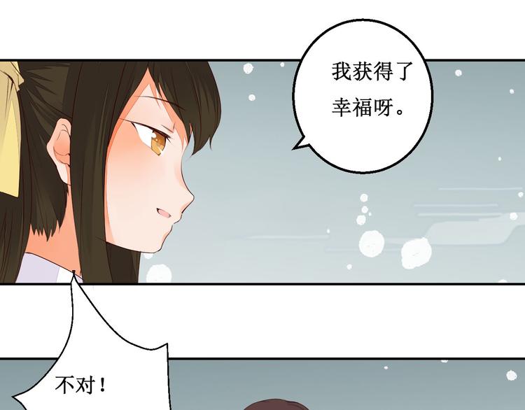 第41话 一瞬的幸福45