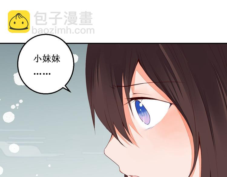 第41话 一瞬的幸福49