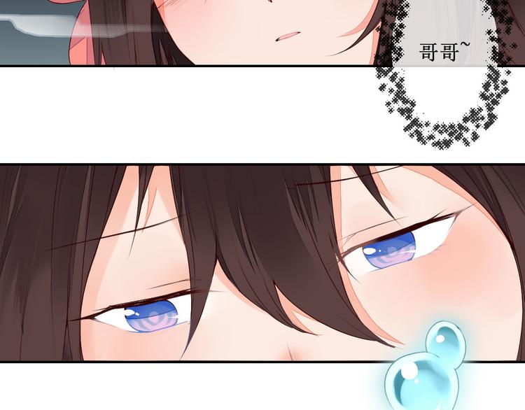 第41话 一瞬的幸福5