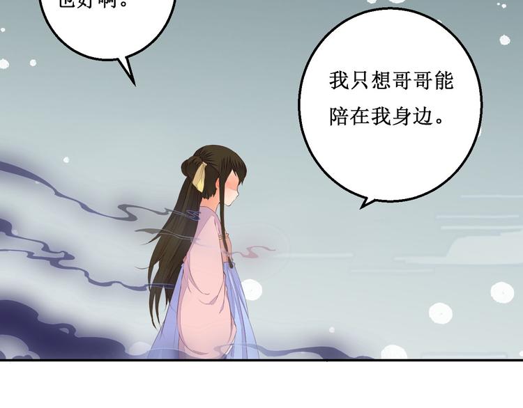 第41话 一瞬的幸福51