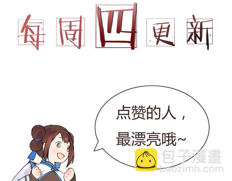 第41话 一瞬的幸福56