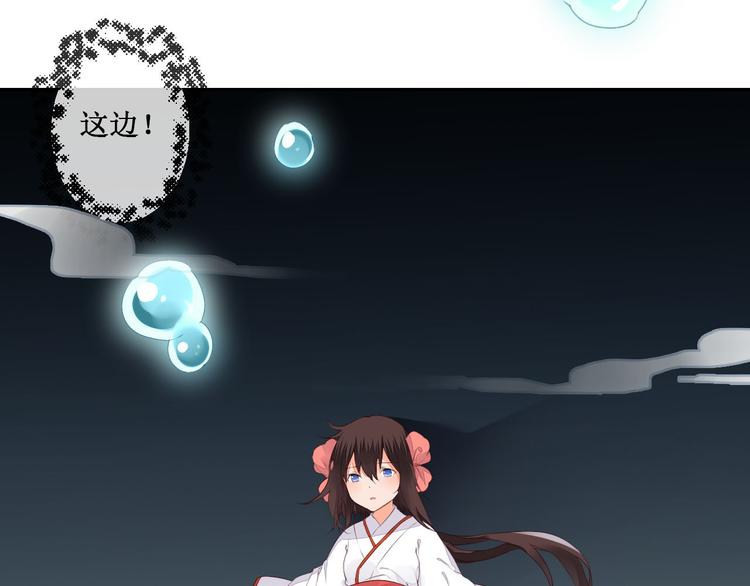第41话 一瞬的幸福6