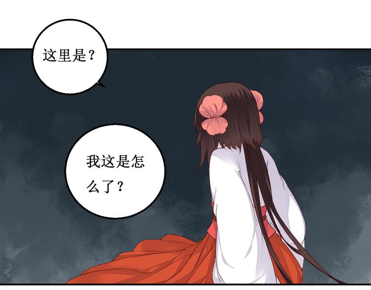 第41话 一瞬的幸福9