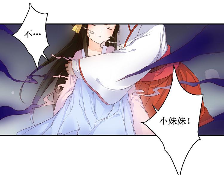 第42话 我在你身后15