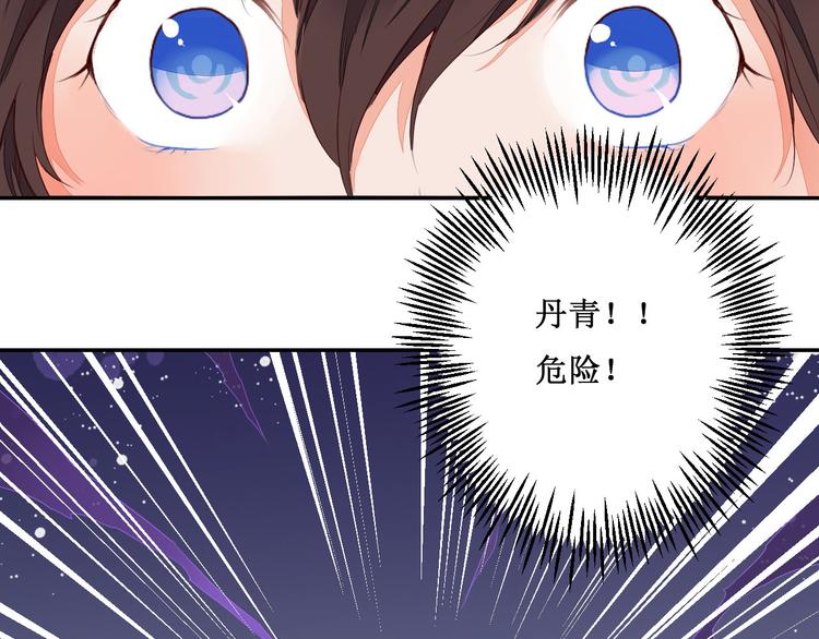 第42话 我在你身后23
