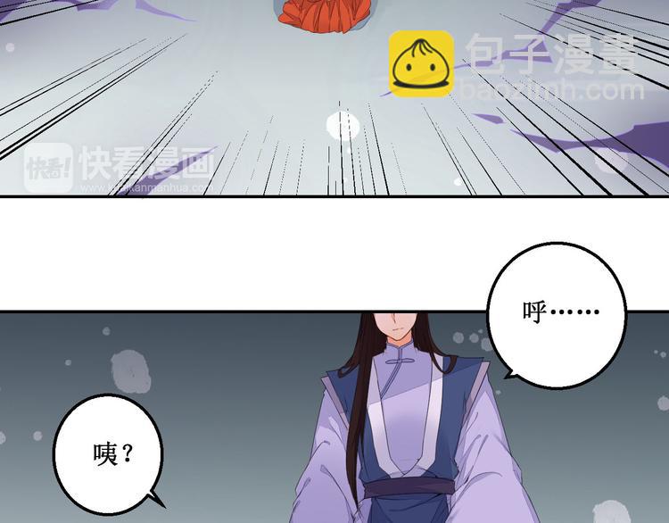 第42话 我在你身后30