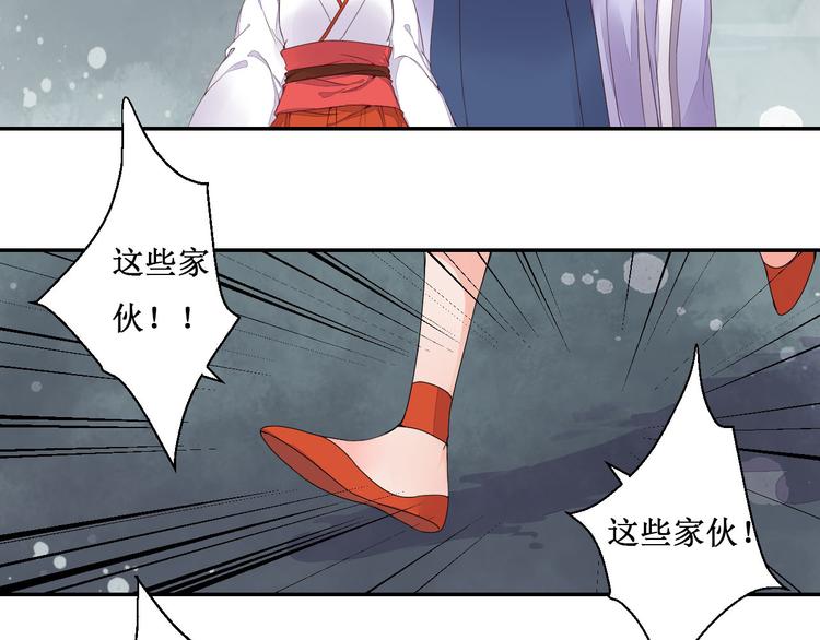 第42话 我在你身后41