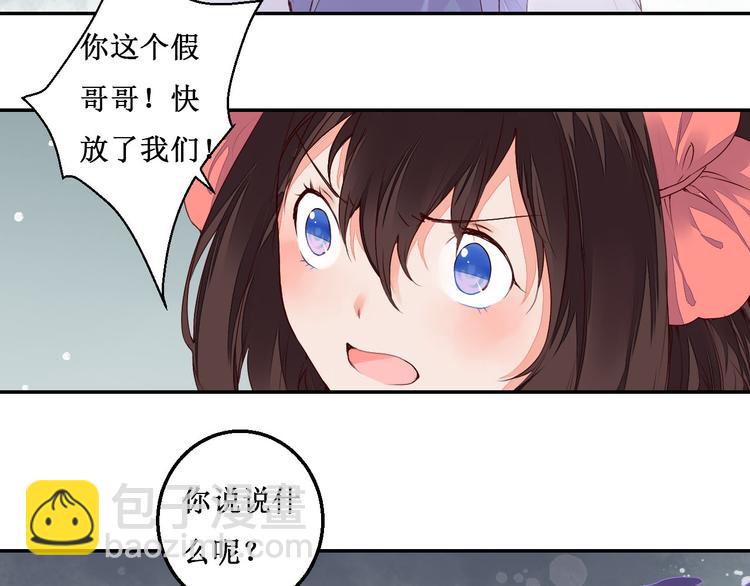 第42话 我在你身后46