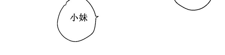 第43话 久远的回忆14
