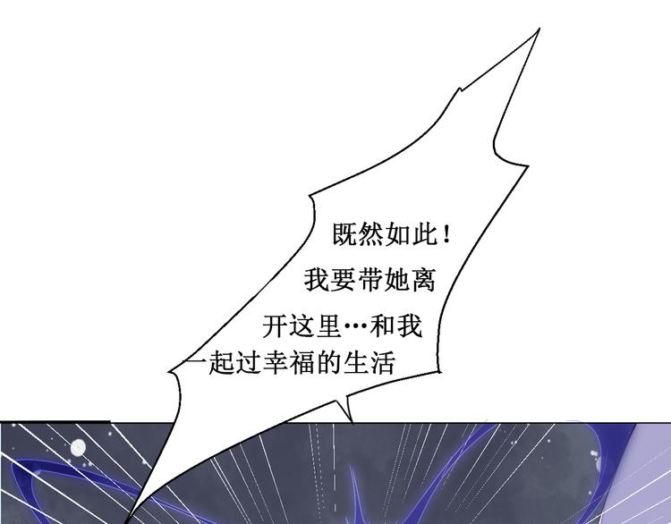 第43话 久远的回忆15