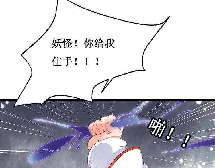 第43话 久远的回忆17