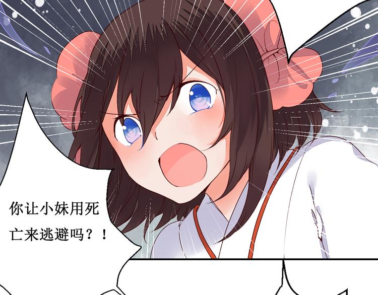 第43话 久远的回忆20