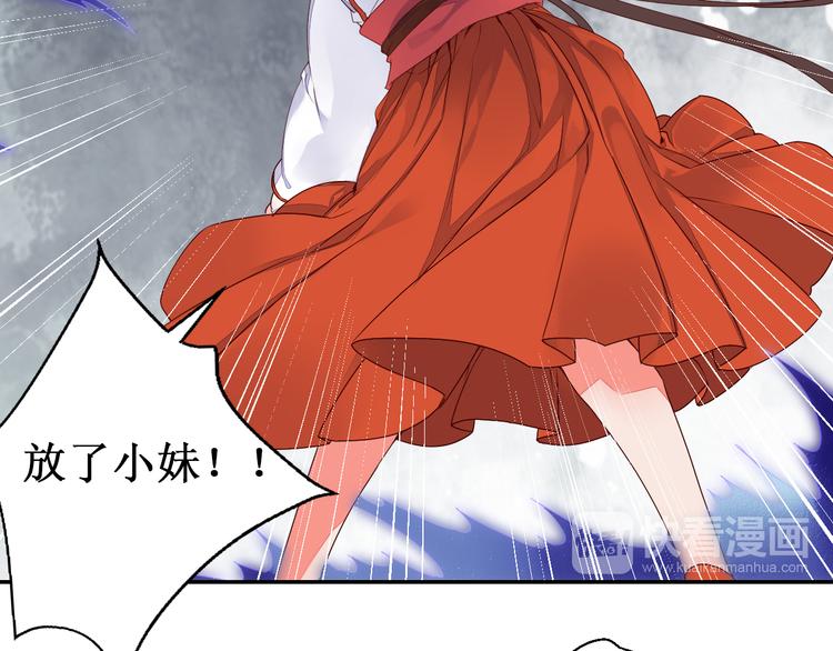 第43话 久远的回忆22