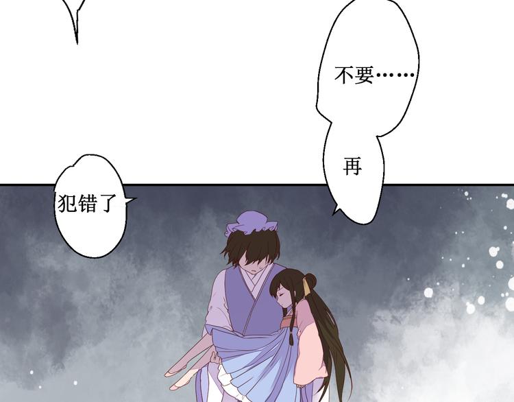 第43话 久远的回忆23