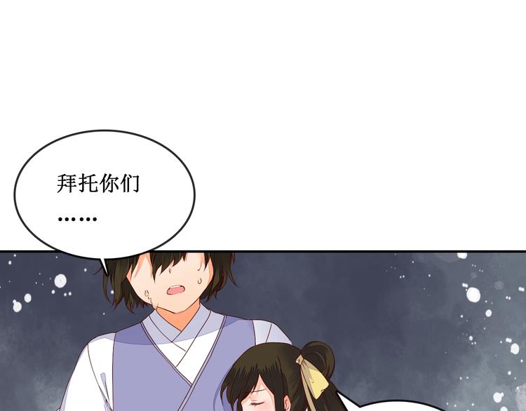 第43话 久远的回忆25