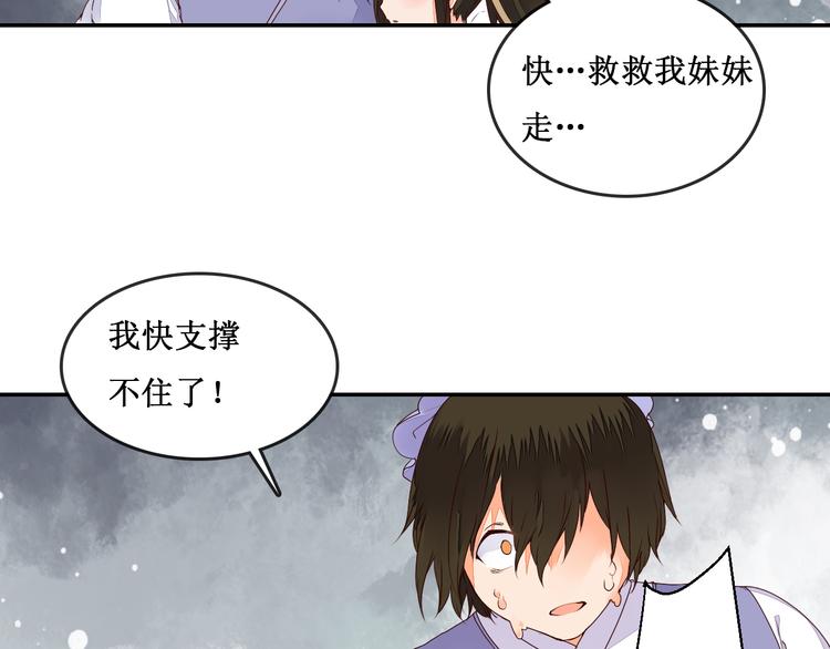 第43话 久远的回忆26