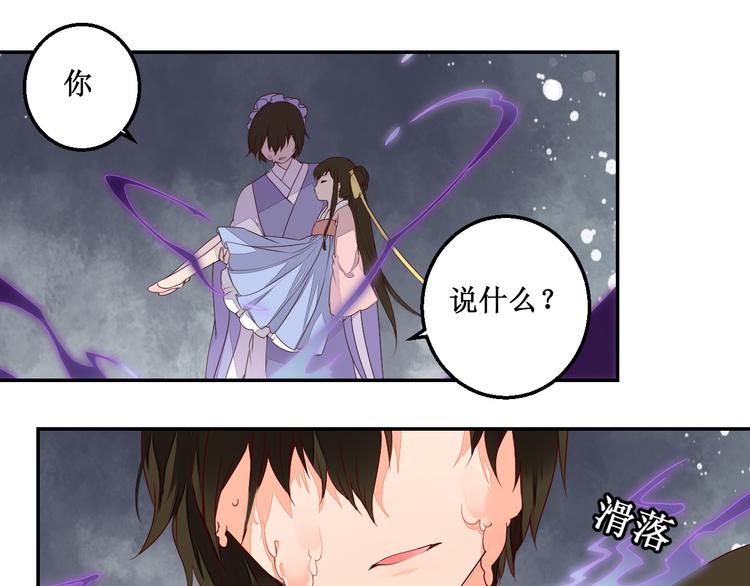 第43话 久远的回忆3